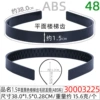 30003225#1.5cm Black Mao Embarraband