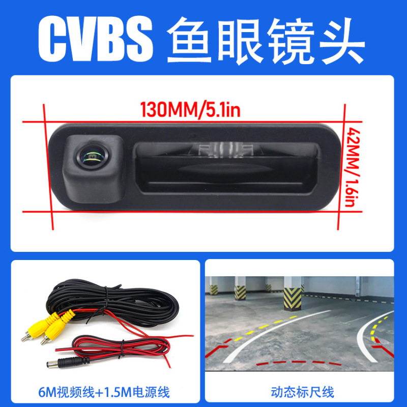 专用于福特蒙迪欧嘉年华福克斯福睿斯后视倒车摄像头影像|undefined