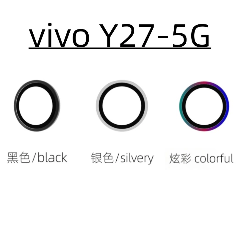 Vivo, совместимый телефонный объектив, металлическая защитная крышка для камеры, 5G