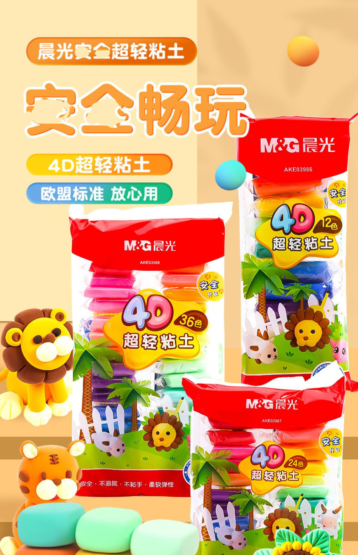 详情图