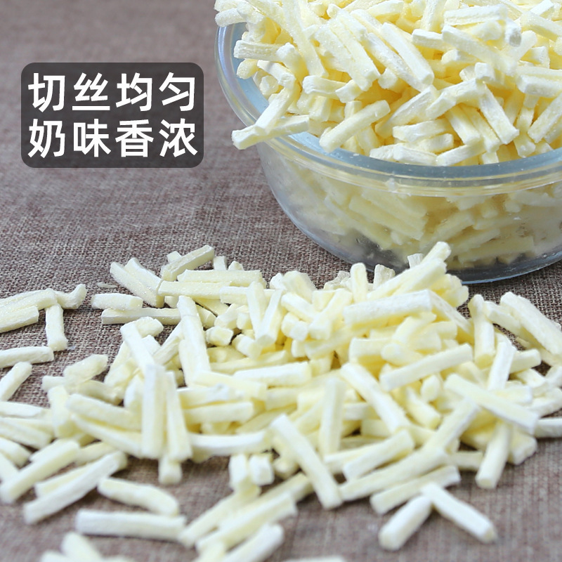 马苏里拉芝士碎拉丝奶酪做披萨焗饭商用家用大包装冷冻干酪2kg|undefined