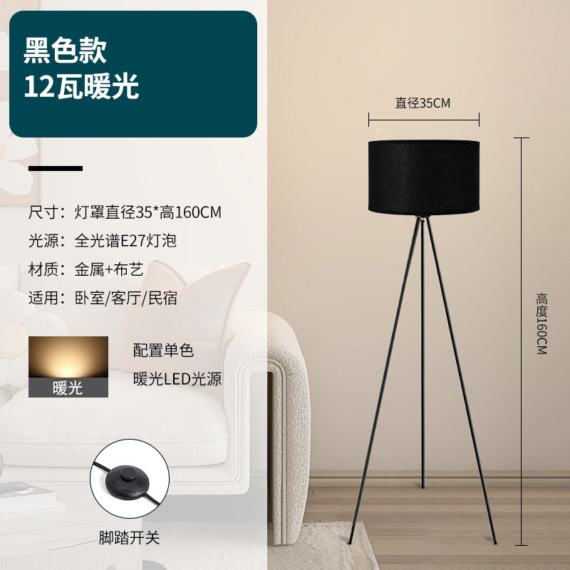 블랙-12W 따뜻한 빛