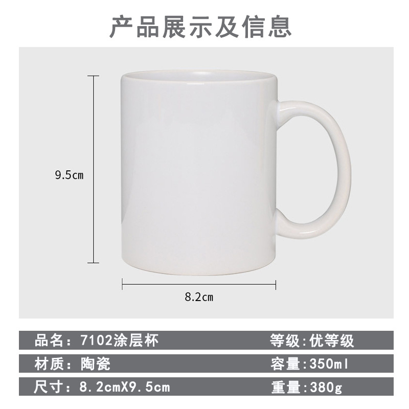 Flor asada de transferencia térmica de cerámica marca de taza puede imprimir fotos patrón de estilo nacional para dibujar logotipo personalizado fabricante de tazas de agua al por mayor