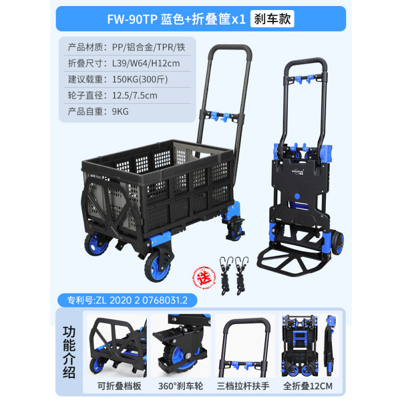 블루 브레이크 모델 + 접이식 바구니 1개(로프 2개 포함)