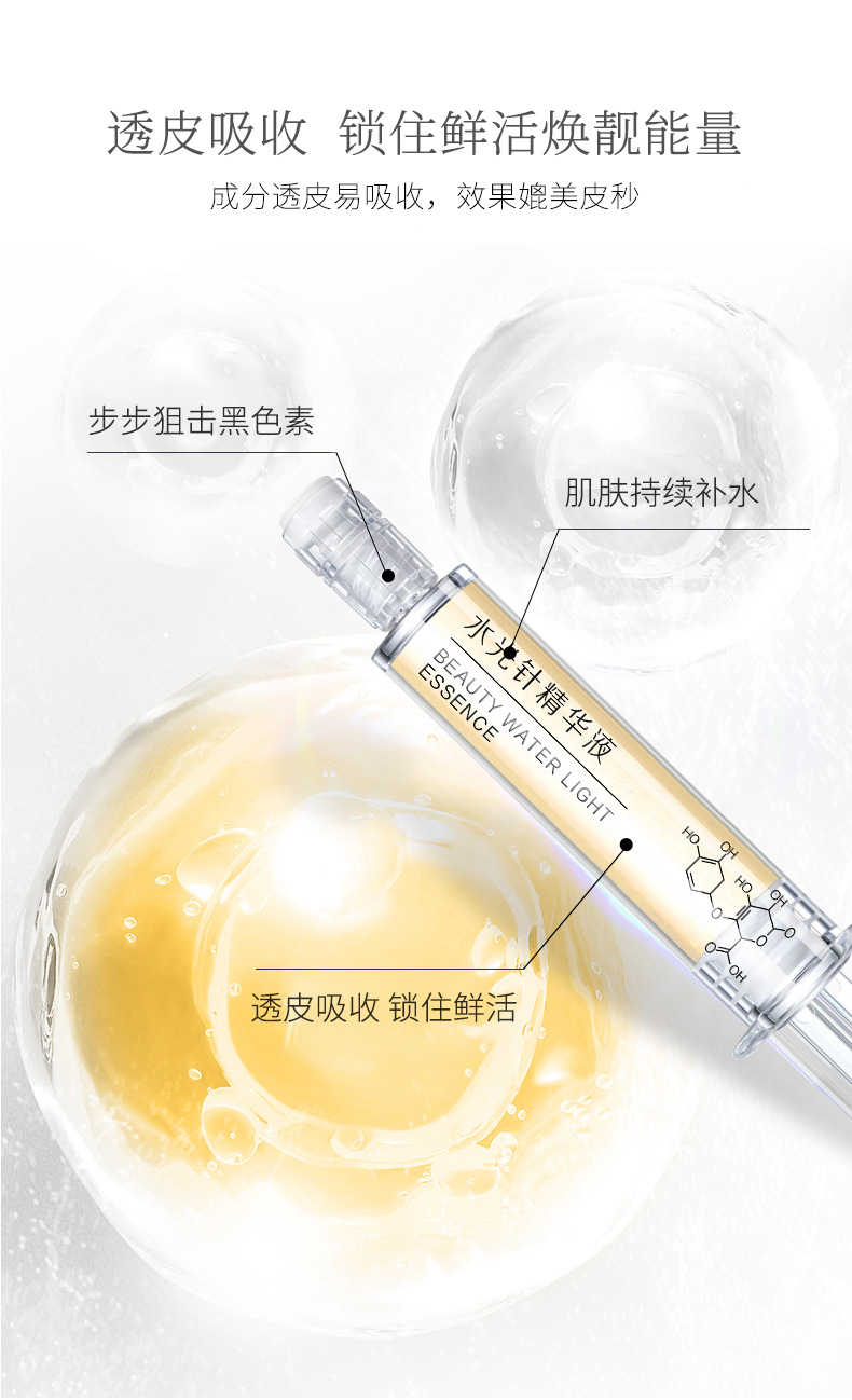 Baoshi Code Hyaluronsäure Feuchtigkeitspflege Essenz Feuchtigkeitscreme und Glanzserum Feuchtigkeitsessenz für Haut und Haare