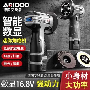 Mini Angle Grinder Lithium Battery Large Capacity Household Portable Small Grinder Multi-Function Cutting Machine Digital Display Wireless