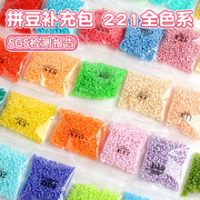 ƴ���ں϶�221ȫɫϵ1000����װ2.6MMƴ��DIYƴͼ����ƴ�����ϰ�