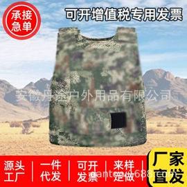 户外迷彩;帐篷;防潮/野餐垫