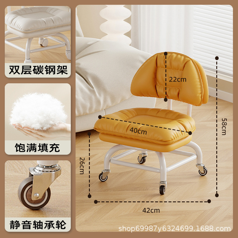 Rueda universal alta pequeña silla silenciosa silla de respaldo polea banco bajo con artefacto de bebé banco de belleza para cambiar zapatos para el hogar
