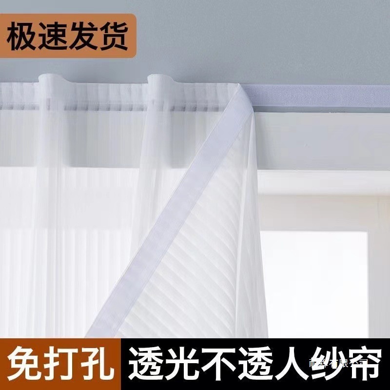 魔术贴粘贴纱帘柜子遮挡纱帘小短帘子书柜鞋柜遮丑隔断帘家用自粘|undefined