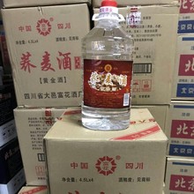 �����w���Ɲ����Ͱ׾ƏS�����lͰ�b�׾�4.5L*4Ͱ50�ȝ����Ͱ׾�