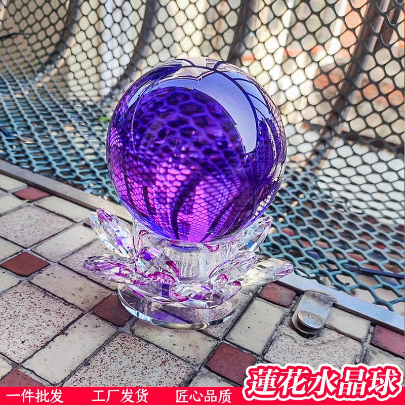 Purple Crystal Lotus Crystal Ball Ornament, Purple Energy from the East, Auspicious Opening Ceremony, Wealth-Attracting Gift Decoration, Yellow Crystal Lotus Purple Crystal Lotus Crystal Ball Ornament, Purple Energy from the East, Auspicious Opening Ceremony, Wealth-Attracting Gift Decoration, Yellow Crystal Lotus