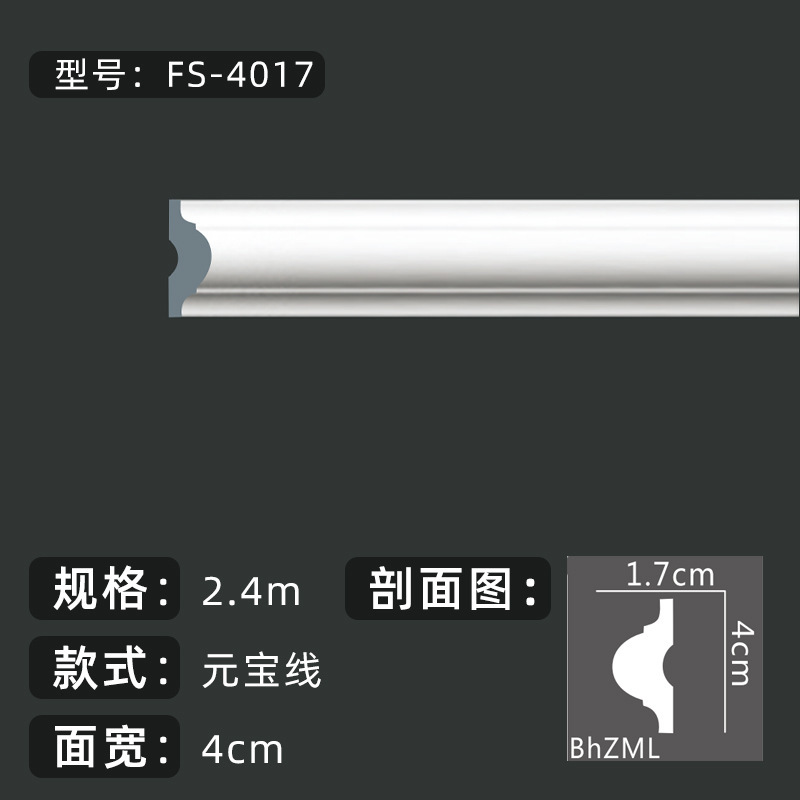 批发pu线条法式现代简约客厅背景墙圆弧软线轻奢卧室厨房仿石膏线|undefined
