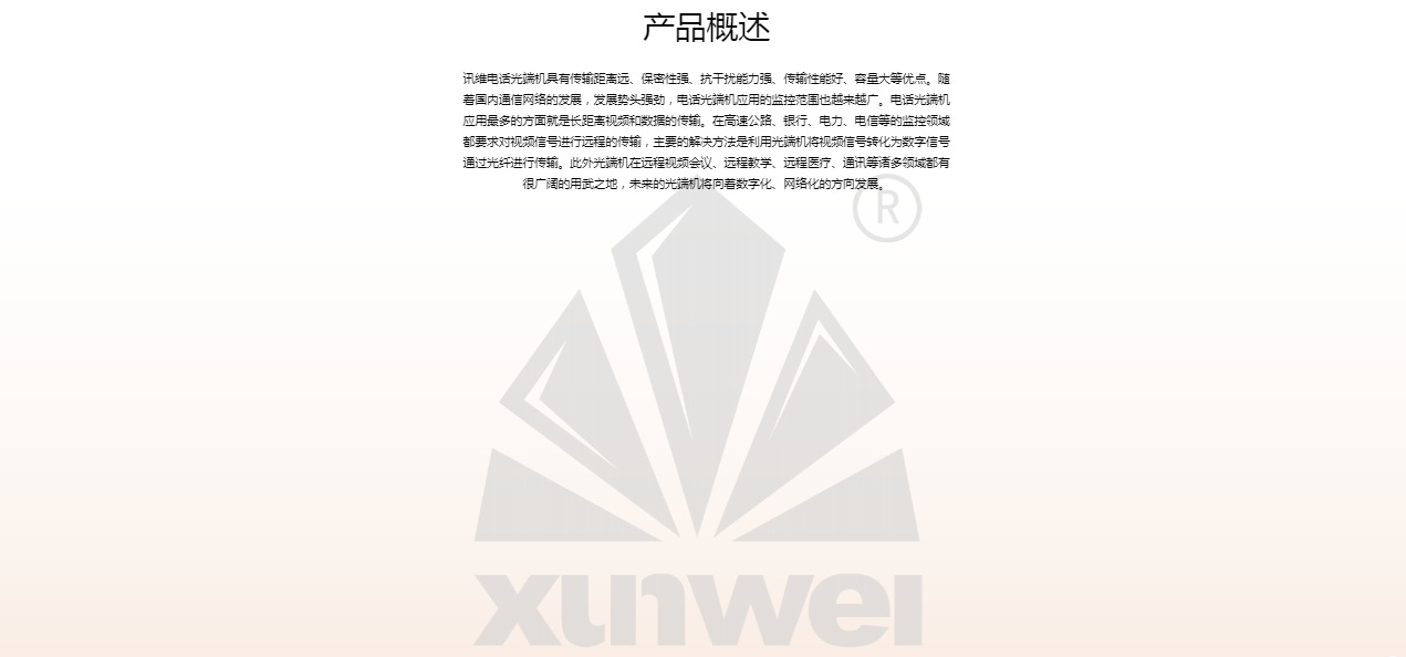 微信截图_20221024143155