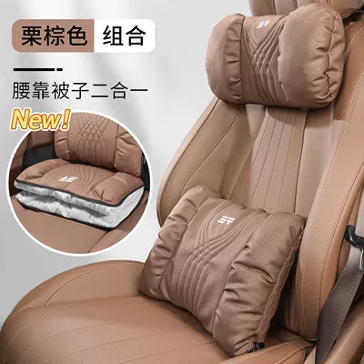 Headrest L7/L9/T2/L6/T1 Car Headrest, Waist - bubble-cotton-headrest-lumbar-pillow-quilt-chestnut-brown