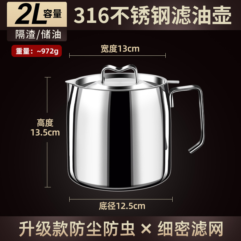 Hogar 316 olla de aceite de acero inoxidable, tanque de aceite de cerdo, tanque de almacenamiento de aceite, olla de filtro de aceite con red de tapa, artefacto de escoria de aceite de filtro de cocina