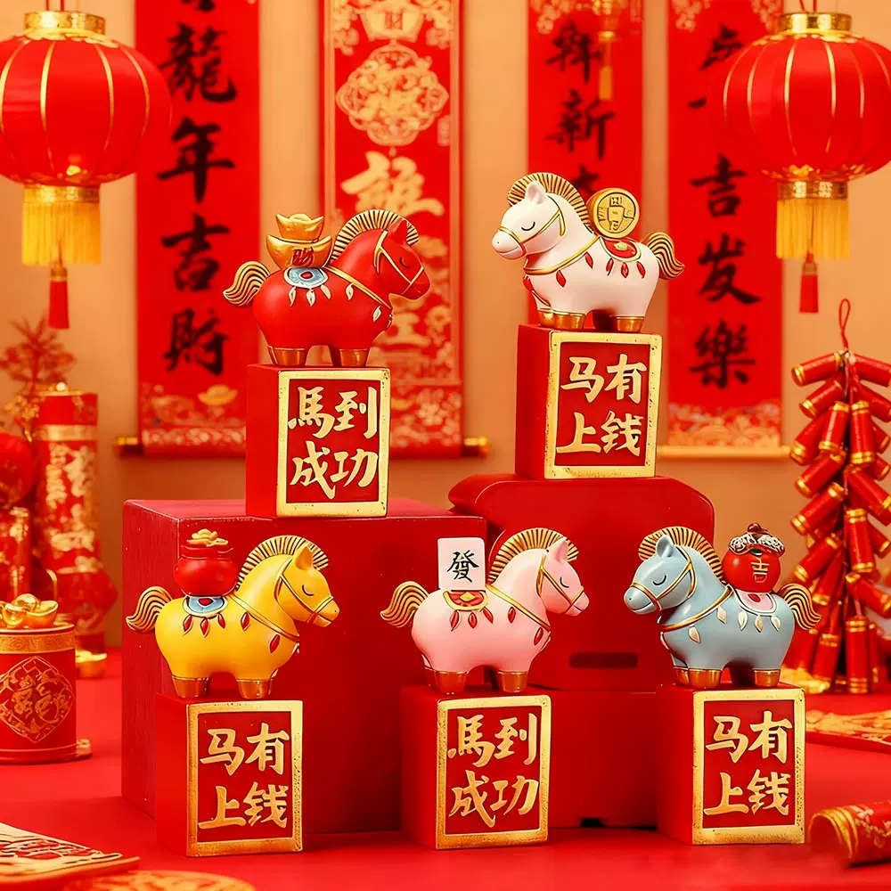 马上有钱摆件国潮风马到成功装饰品客厅玄关家居店铺新年开业礼物