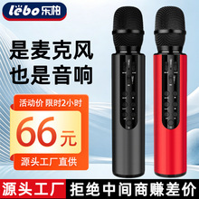 M6麦克风话筒音响一体 无线蓝牙连接双喇叭 源头工厂现货批发定制