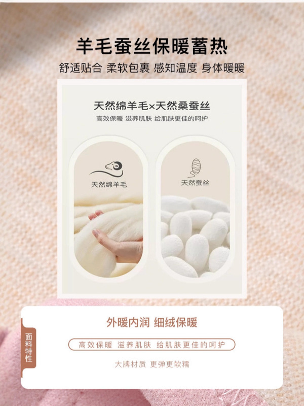 新款立领打底衫拉链外套女羊毛蚕丝秋冬加绒加厚收腰显瘦长袖开衫|undefined