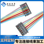 ul2464线束加工端子线定制syp电子线Y型XH连接线molex端子线束厂