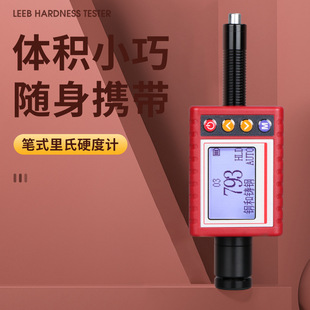 HEMUELE��ľ�羳��̹Pʽ����Ӳ��ӋLS-190�����FӲ�Ȝyԇ�z�y�x