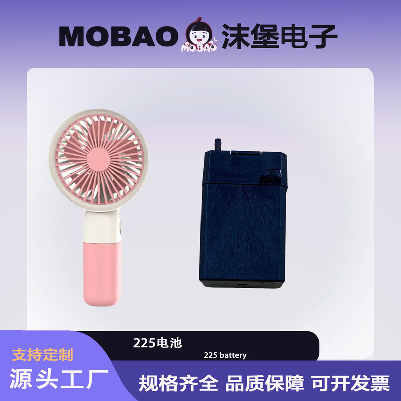 225 Water Battery Handheld Fan USB Charging Wireless Student Battery Switch Various Accessories 225 Water Battery Handheld Fan USB Charging Wireless Student Battery Switch Various Accessories
