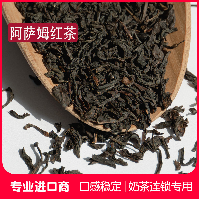 India Assam black tea milk tea shop dedicated black tea tea roasted fragrant black tea tea tea chain milk tea raw materials 500g
