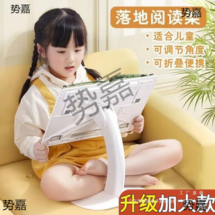 Children's Reading Bookshelf Reading Stand Baby Reading Multi-Functional Reading Stand Bed Floor-Standing Primary School Students Can Lift