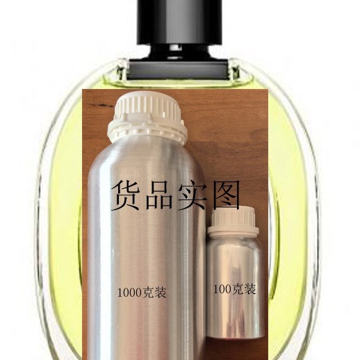 水中影L'Ombre Dans L'Eau香水香精100克(瓶)(具有MSDS检测)