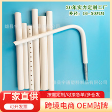 ֧�ִ��PVC���ϹܸĿڏ�ģ�� �܏�&Phi;20-500mm���{ ��D�ӹ����a