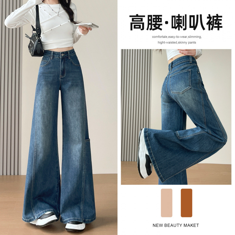Vintage herramientas jeans de boquilla grande para mujeres 2026 otoño nuevo delgado suelto cubrir la carne gorda MM pies largos pantalones de piernas largas image 1