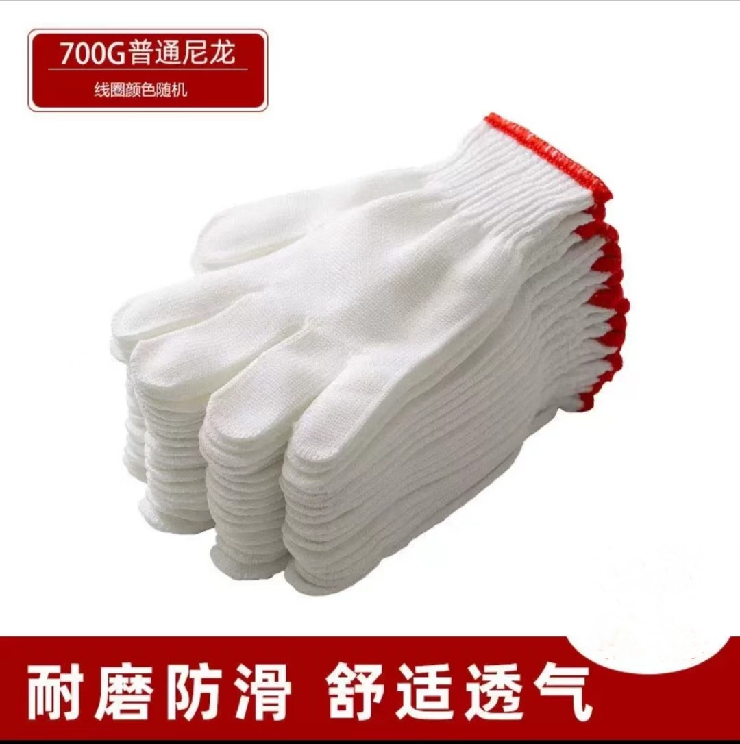 나일론 장갑 700g