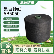 ِ�j����]�� �ڰ�50/50AB��30S��]���w�Sᘿ��C���μ��Ϲɼ���