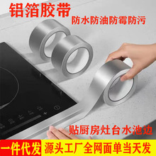 ��ˮ�����N�͸ߜ��X���N����̨ˮ�ۿp϶���p�N�l���g�RͰ�����z��