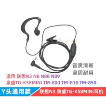 �m��ȪʢTG-K58MINI���� Lenovo�� N8 N3 N89 N99���v�C���C��