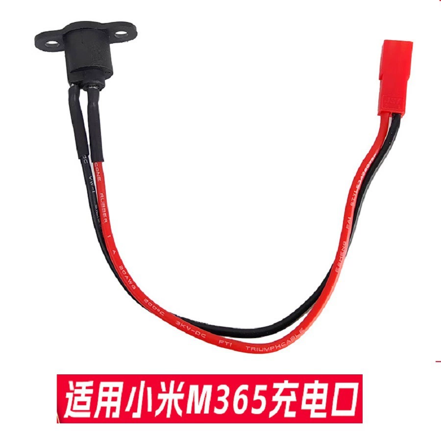 Xiaomi M365 Электрический скутер Аксессуары зарядный порт зарядный силиконовый водонепроницаемый чехол полный набор