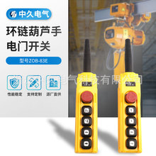 �h�ʽ늺��J�p������T�_�P��܇�_�P�๦��ZOB-83E��܇���o�_�P