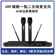 无线麦克风学校公共广播婚庆K歌唱歌演出演讲KTV酒吧会议手持话筒