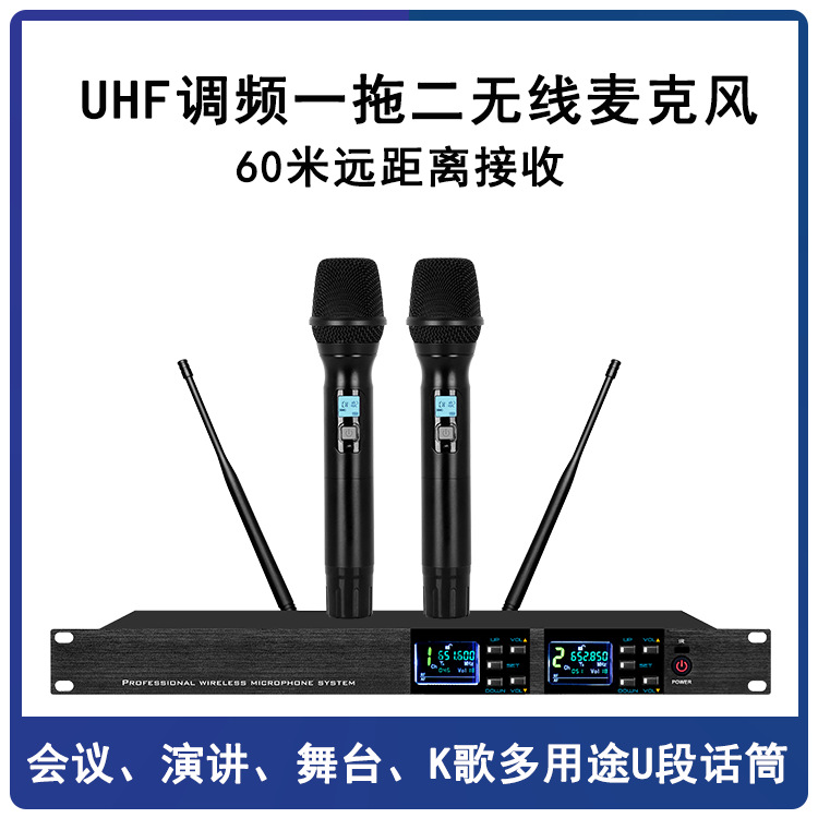 无线麦克风学校公共广播婚庆K歌唱歌演出演讲KTV酒吧会议手持话筒