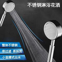 304 stainless steel shower booster nozzle complete set of household bath and shower handheld stainless steel shower nozzle set