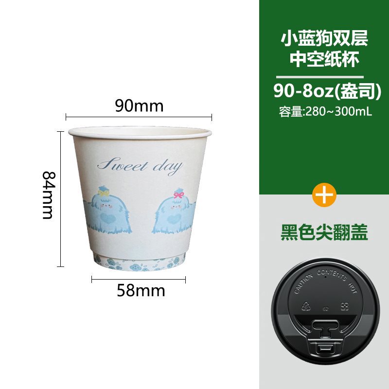 双层加厚卡通可爱一次性杯子咖啡奶茶热饮打包外带纸杯|undefined