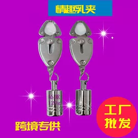 其他情趣用品;丰乳挑逗;女用穿戴