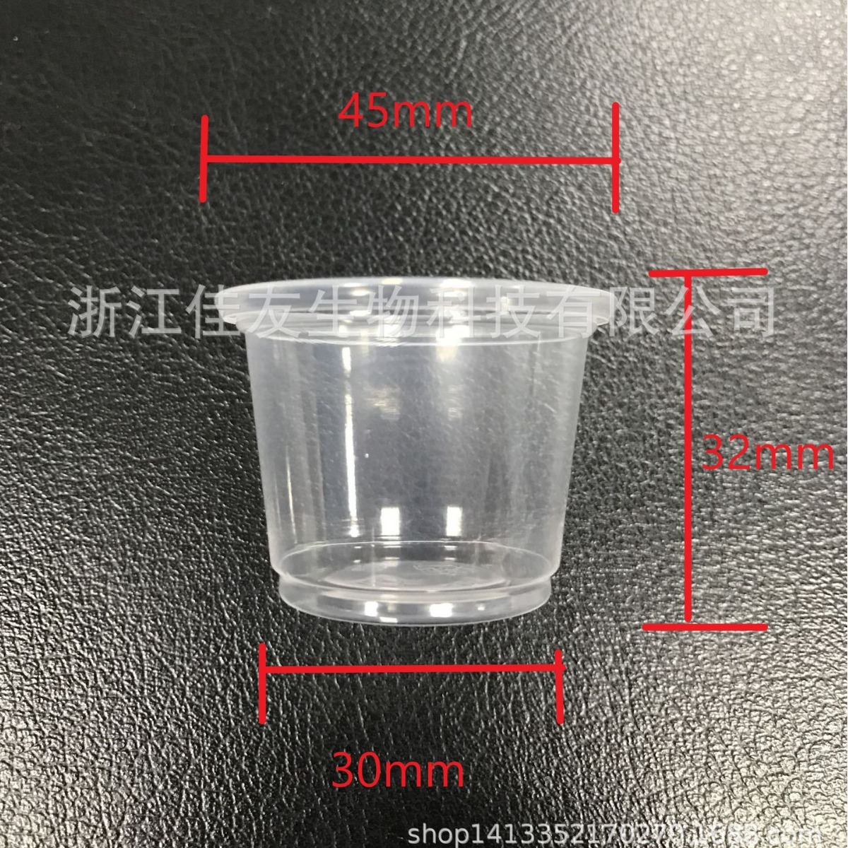 供应1安士打包盒一次性透明PP、PET酱料杯酱汁杯调料盒带PET平盖