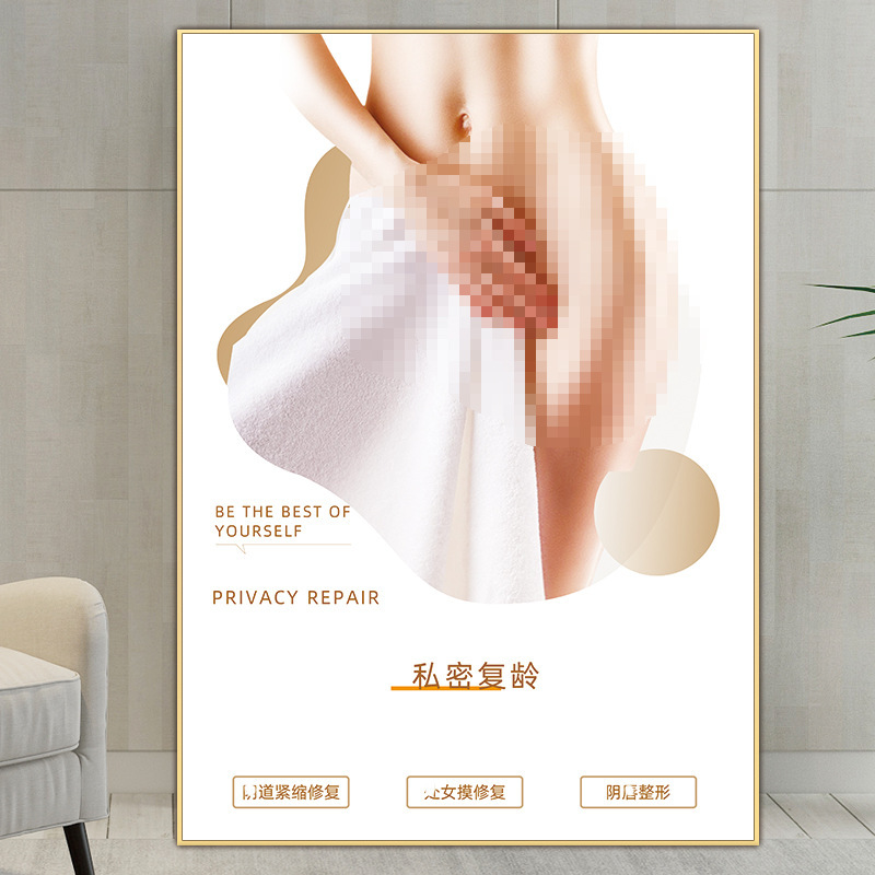 産後の宣伝は月子のポスターを掛けます。|undefined