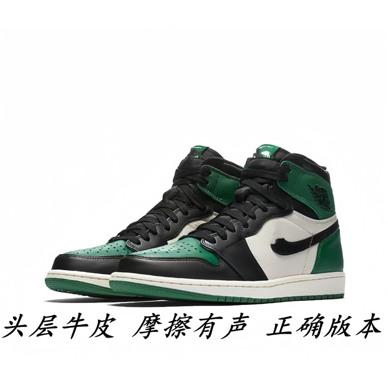 555088-302 검정색과 녹색 발가락