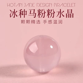 手链;手串;吊坠