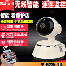 1080PV380看家小狗无线摄像头wifi网络监控摄像机ip夜视智能夜视