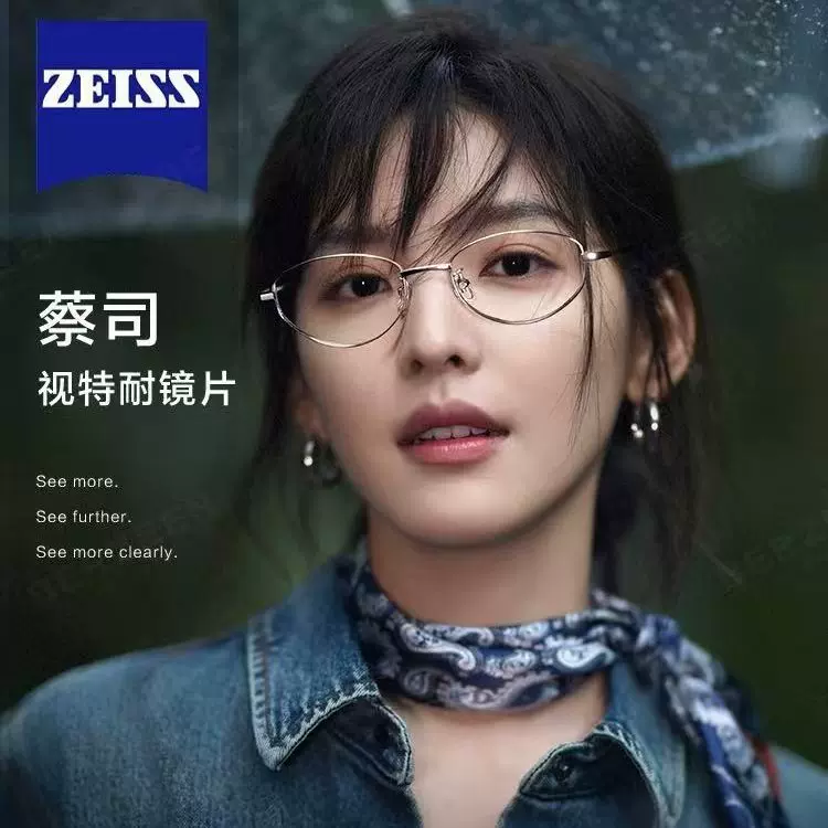 新款文艺小椭圆框素颜眼镜框女防蓝光 可配近视复古框架眼镜30920