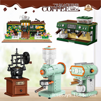 domestic Building blocks Coffee Model Mini Assemble Toys train Cafe Grinder originality Decoration