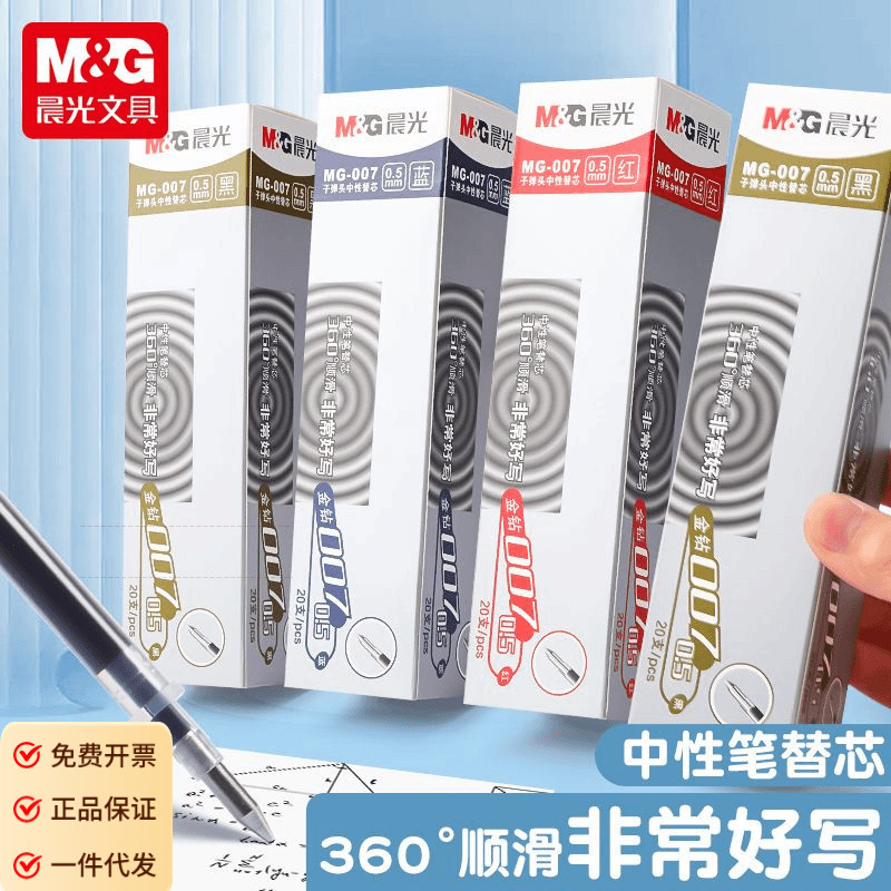 Morning Light Gold Diamond 007 Retractable Gel Pen 0.5mm Black Red Blue Refill Bullet Tip Exam Writing Signature Wholesale